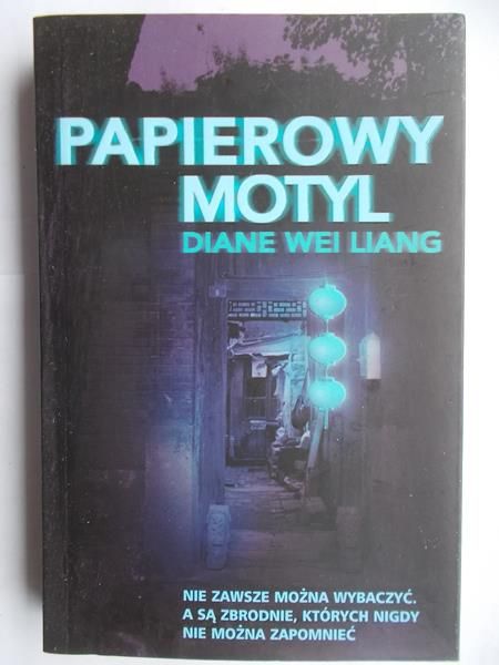 Liang Diane Wei -  Papierowy Motyl