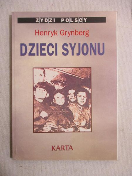 Dzieci Syjonu