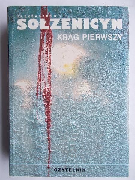 Akeksander - Krąg pierwszy