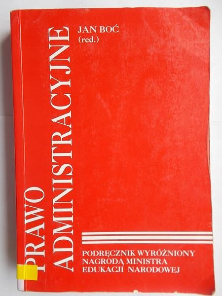 Prawo administracyjne. Wydanie 11