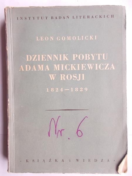 Dziennik pobytu Adama Mickiewicza w Rosji 1824-1829 nr 6