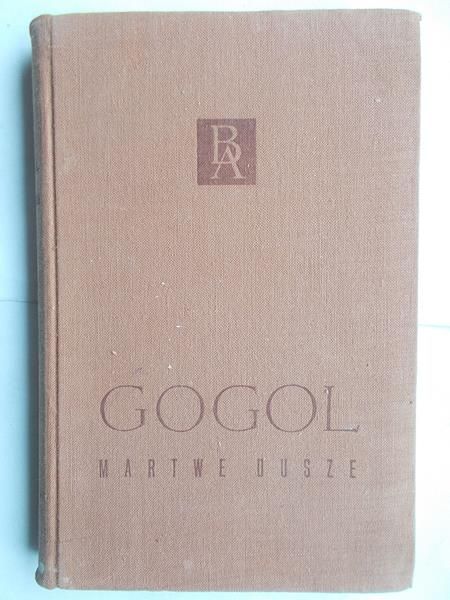 Gogol Mikołaj  - Martwe dusze