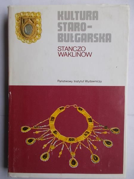 Kultura staro-bułgarska