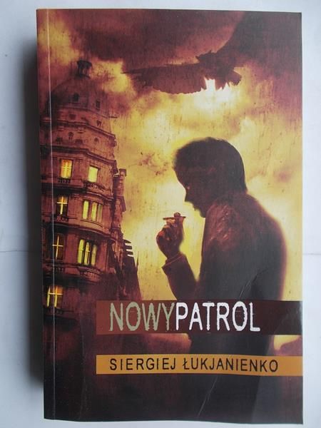 Nowy Patrol