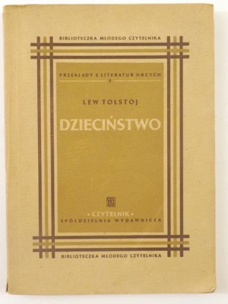 Dzieciństwo, 1946 r.