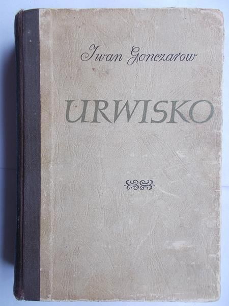 Urwisko