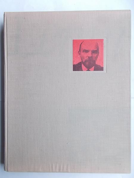 Adamczewski Jan (opr.) - Lenin w Krakowie