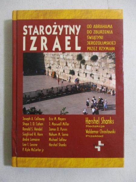 Starożytny Izrael