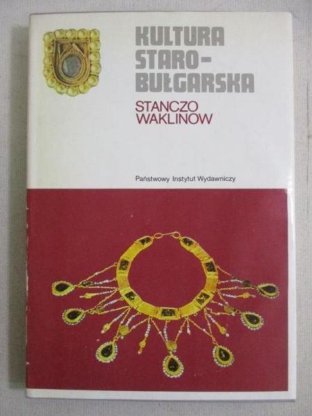 Kultura starobułgarska