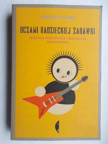 Oczami radzieckiej zabawki