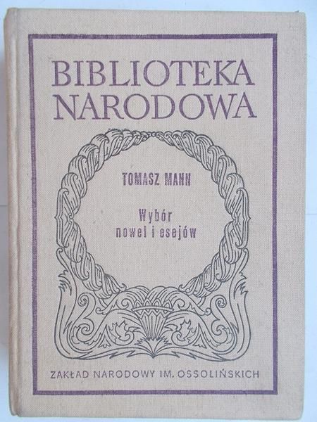 Antologia literatury sowizdrzalskiej XVI i XVII wieku