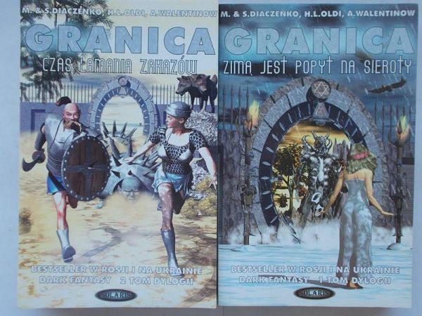 Granica, Tom I-II