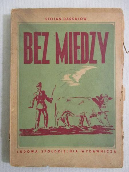 Daskałow Stojan - Bez między