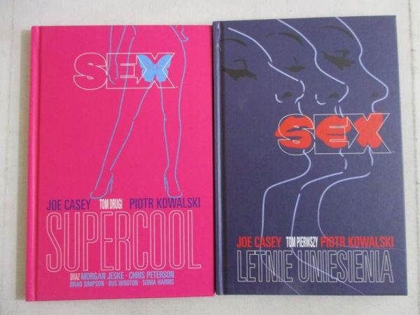 Sex: Letnie uniesienia / Supercool