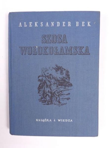 Szosa Wołokołamska