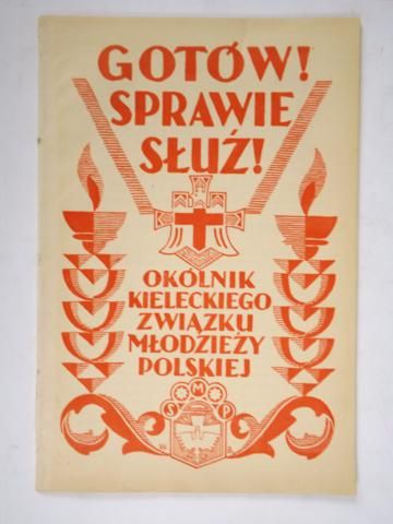 Gotów! Sprawie służ! Okólnik kieleckiego Związku Młodzieży Polskiej, nr 2 1933 r.
