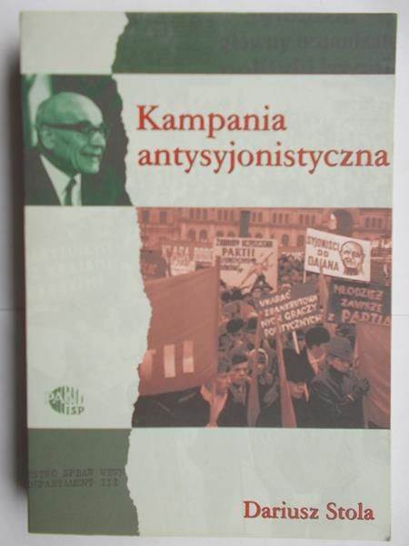 Kampania antysyjonistyczna w Polsce 1967-1968