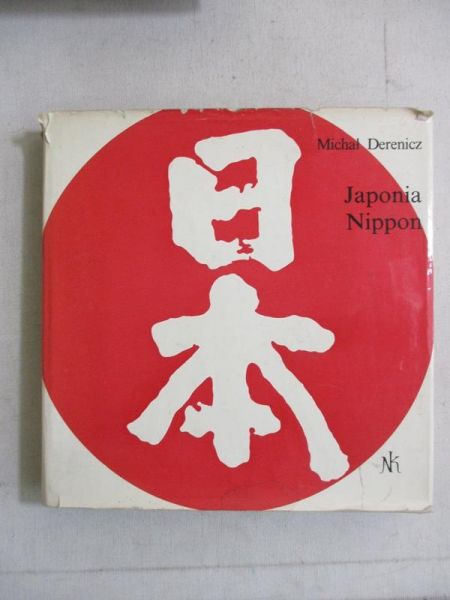 Japonia Nippon