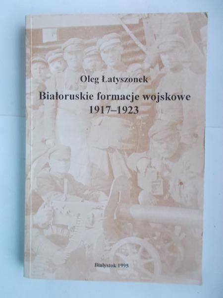 Białoruskie formacje wojskowe 1917 - 1923