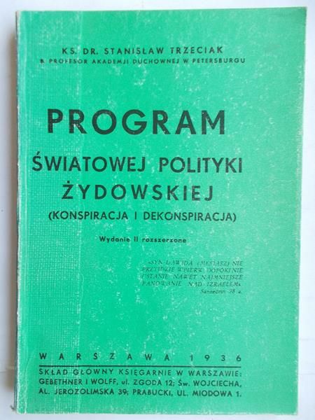 Program Światowej polityki żydowskiej