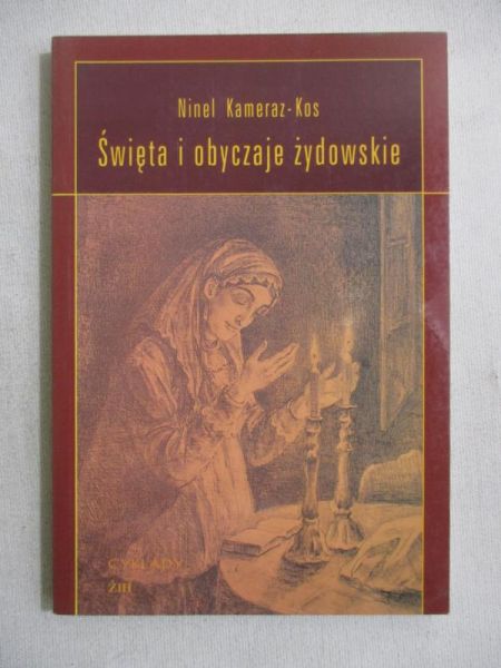 Święta i obyczaje żydowskie
