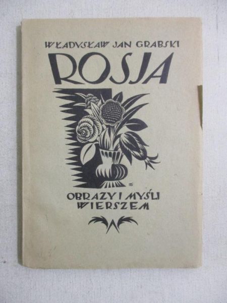 Rosja. Obrazy i myśli wierszem, 1923 r.