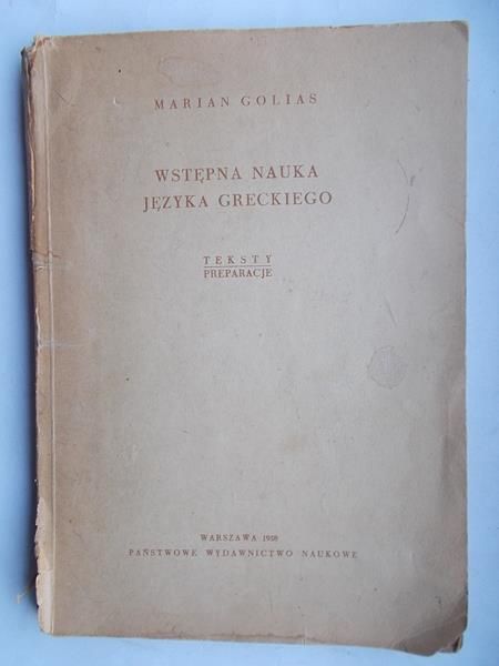 Wstępna nauka języka greckiego