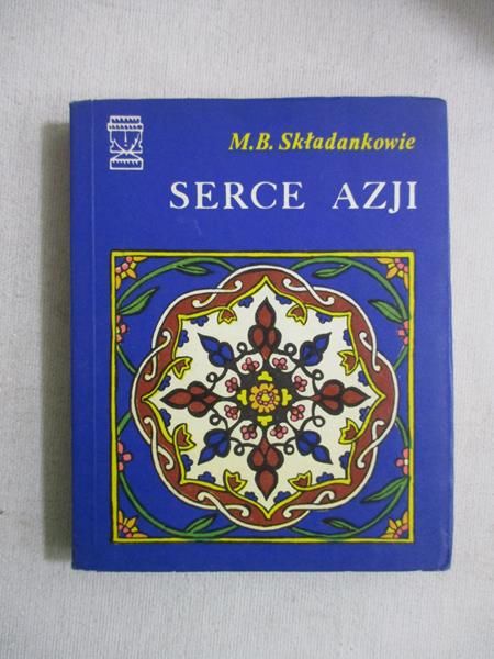 Serce Azji