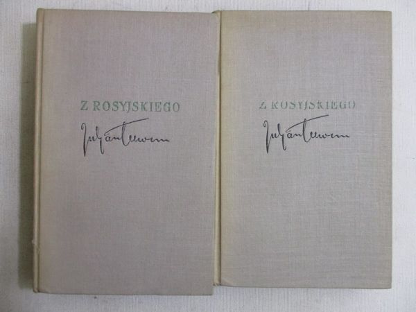 Tuwim Julian - Z rosyjskiego, T. I-II