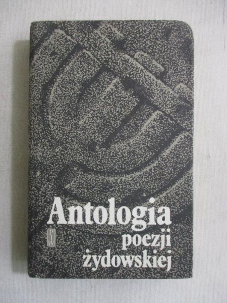 Antologia poezji żydowskiej