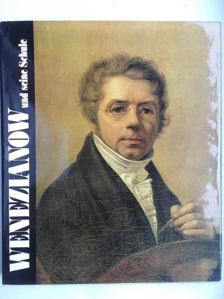 Wenezianow und seine Schule