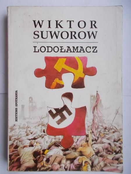 Lodołamacz