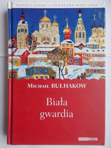 Biała gwardia