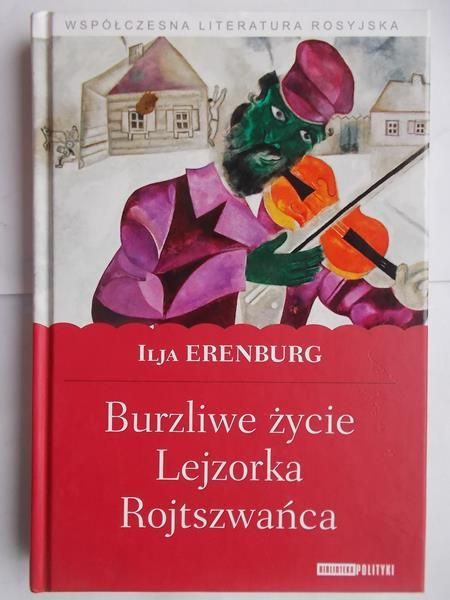 Erenburg Ilja - Burzliwe życie Lejzorka Rojtszwańca