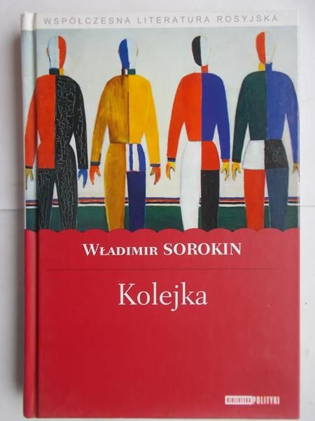 Kolejka