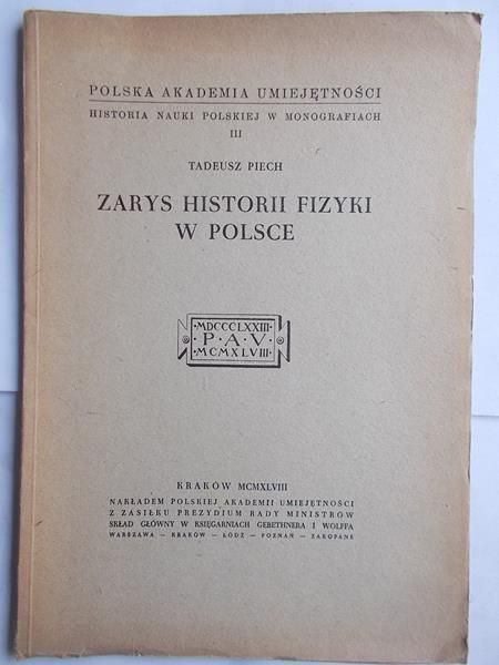 Zarys historii fizyki w Polsce, 1948
