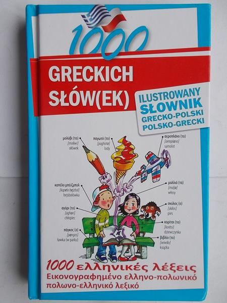 1000 greckich słów(ek)