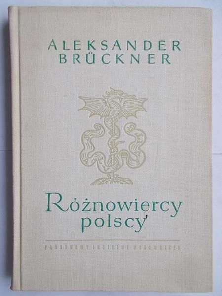 Różnowiercy polscy