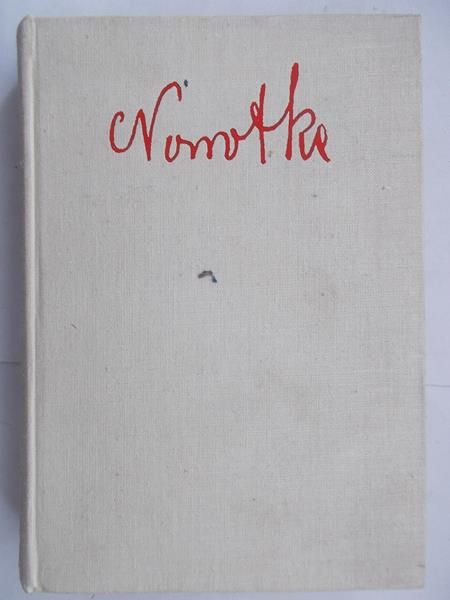 "Marian," "Stary." 1893-1942: artykuły biograficzne wspomnienia, dokumenty
