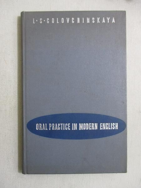 Oral Practice in Modern English