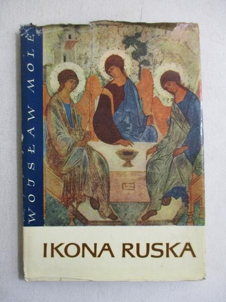 Ikona ruska