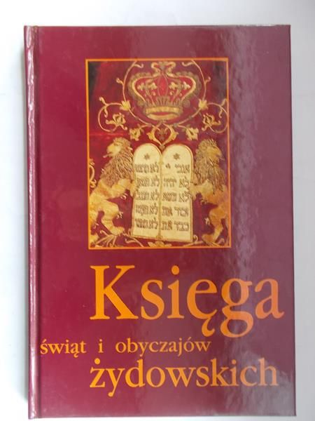 Księga świąt i obyczajów żydowskich
