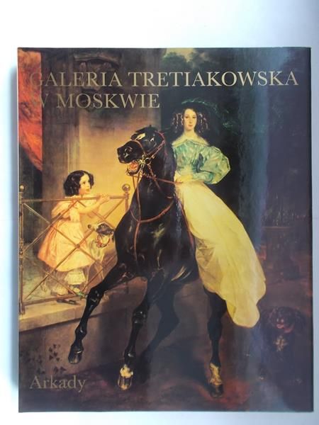 Gofman Ida - Galeria Tretiakowska w Moskwie