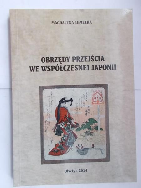 Obrzędy przejścia we współczesnej Japonii