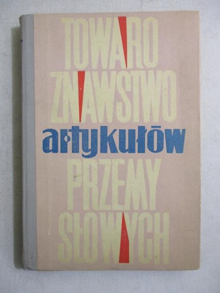 Dyjeciński Jerzy (red.) - Towaroznawstwo artykułów przemysłowych