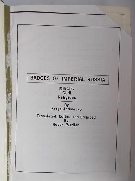 Badges of Imperial Russia