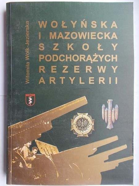 Wołyńska i Mazowiecka Szkoły Podchorążych. Rezerwy artylerii