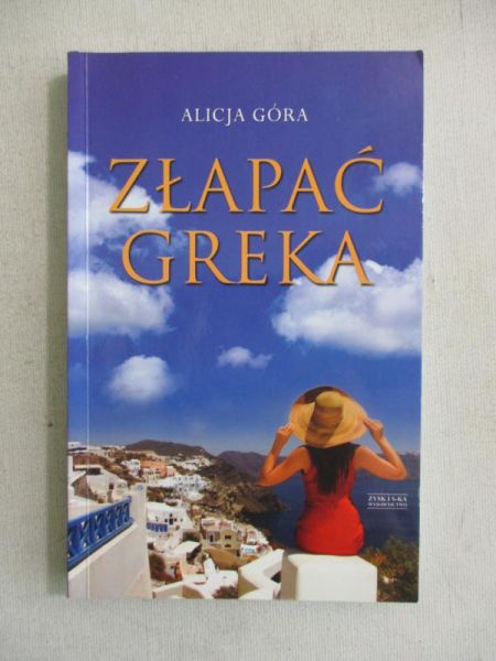 Złapać Greka