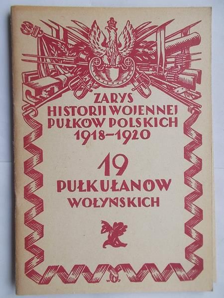 Zarys historji wojennej pułków polskich 1918-1920, 1930 r.
