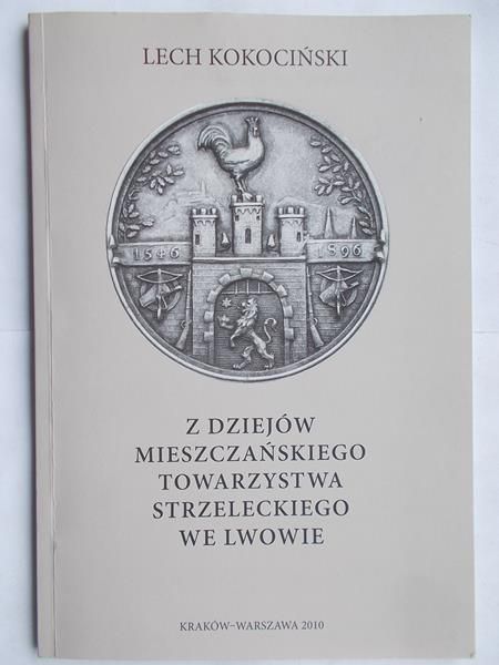 Z dziejów mieszczańskiego towarzystwa strzeleckiego we Lwowie